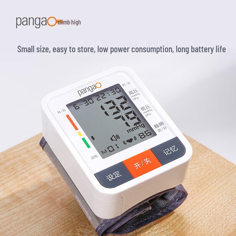 Pangao PG-800B31 Smart Home Blood Pressure Monitor