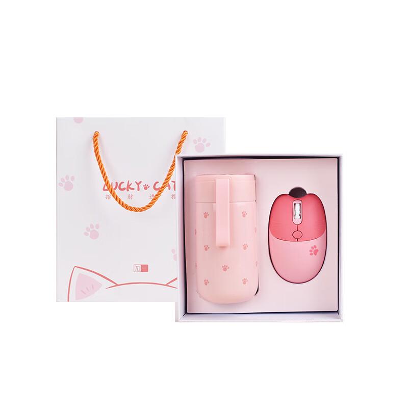 Lucky Cat Thermos Cup & Wireless Mouse Gift Set Pink Set