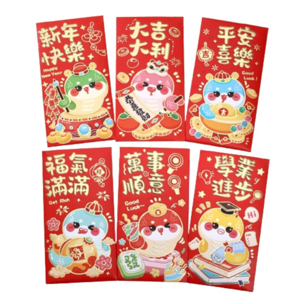 6pcs Chinese Style 2025 Snake Year Red Envelopes Traditional Good Luck Red Pocket Bonus