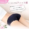 Japanese Seamless Set of for Highly Breathable and Pants Black [dear Doris] [Genuine Product] Shorts, 6, Seamless, Women, Underwear, Non-irritating,