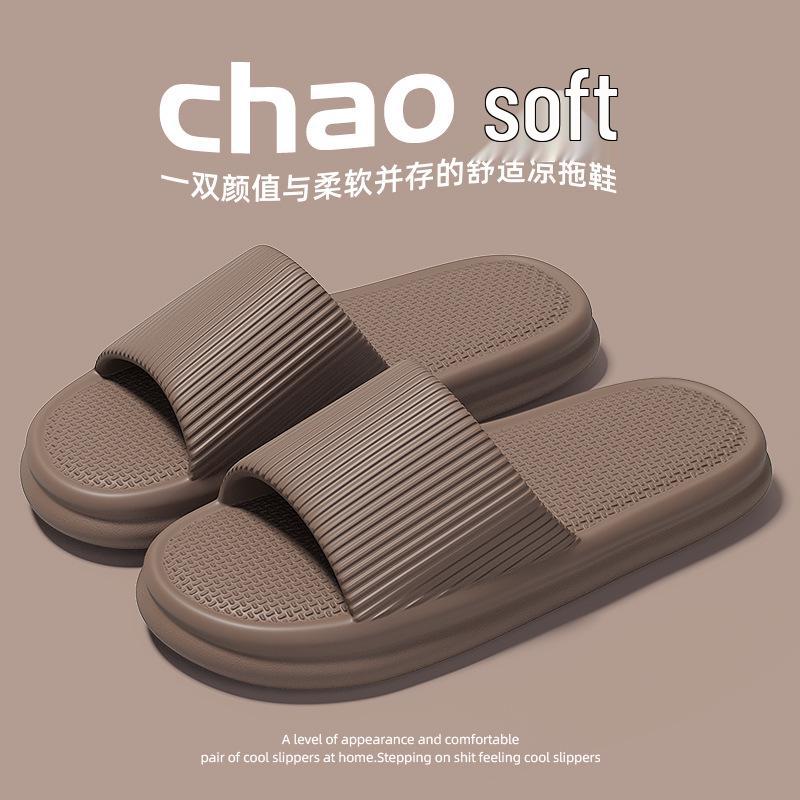 Summer Indoor Anti-Slip Thick-Soled Slippers for Men and Women: Comfortable, Fashionable, and Soft for Home and Bathroom Use