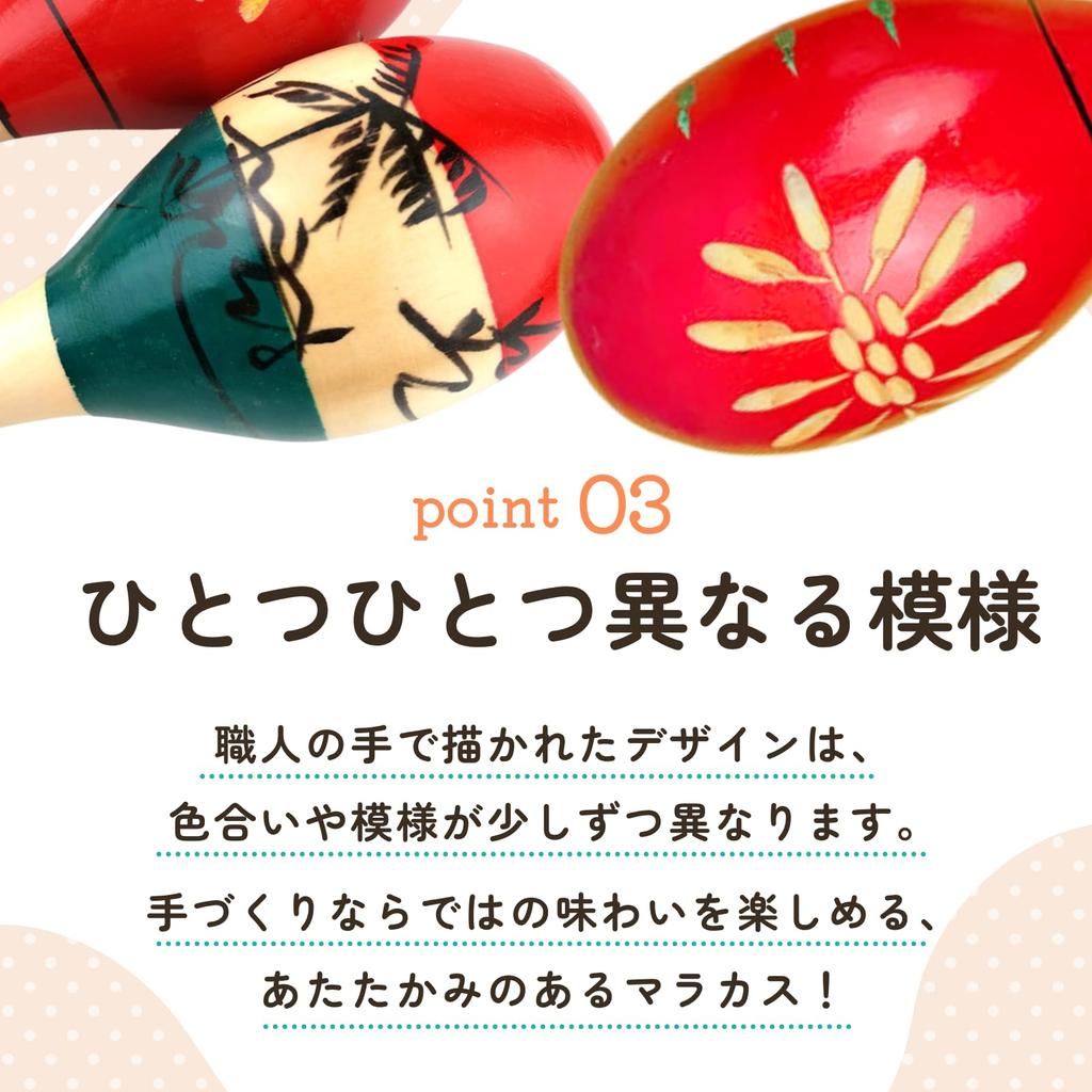 Ideamall Maracas, Wooden, Small, Set of 2 (Red)