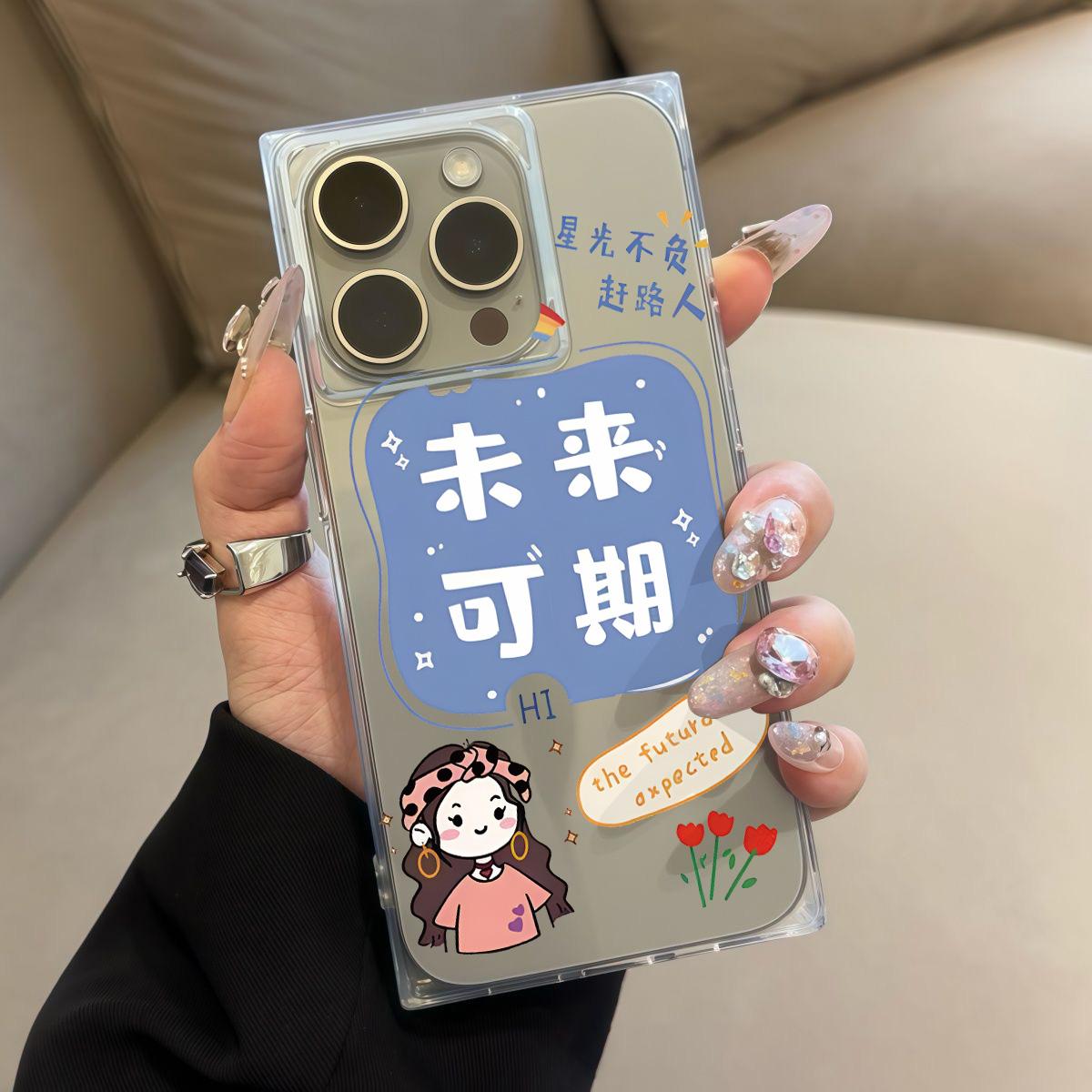 

Square Back Tube Protection Clear Case For iPhone 11 14 Pro Max 12 13 15 Plus 16 ProMax Anti-Oxygen,The Future Is Promising Pattern Casing iphone 11 ProMax