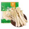 Green King Dried Bamboo Fungus