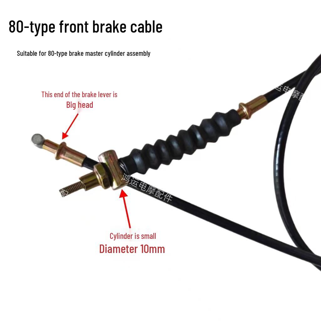 Neues Standard-Bremskabel für Elektrofahrräder für Yadea, Xiaoniu, Ninebot, Tailg, Xinri, Aima, Xiaodao usw.