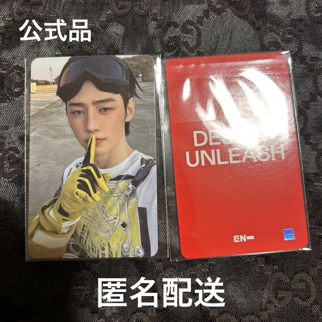 

[USED] Final Price ENHYPEN Ktown4U 2nd Lucky Drop Trading Card Sung Hoon