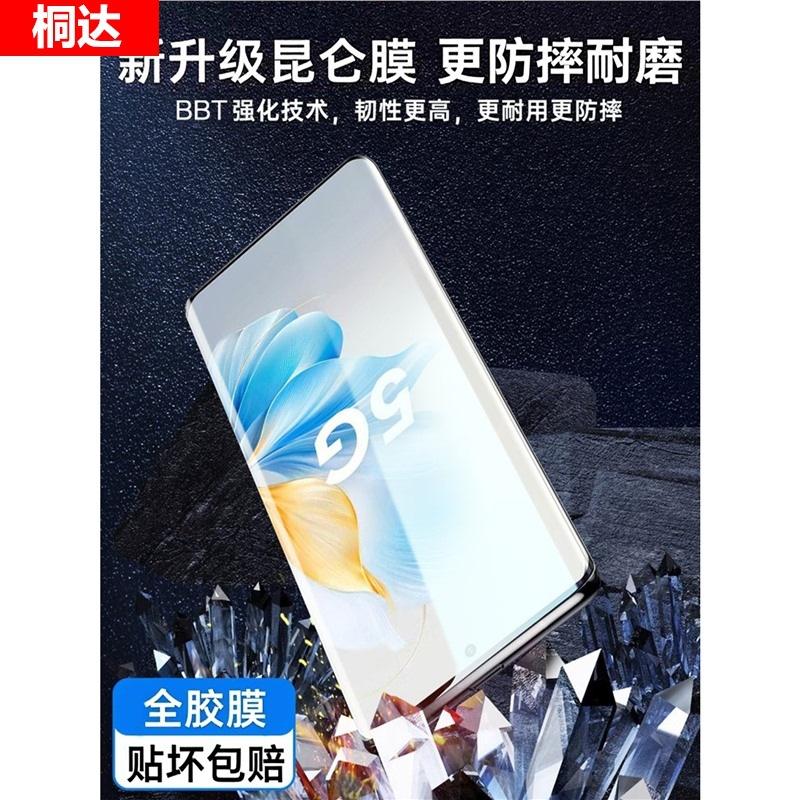 The dust-free warehouse is suitable for Honor 111 mobile phone film 11pro ceramic film, the new second sticker honor full screen coverage Huawei