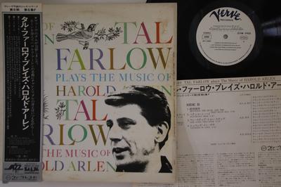 Hobbies e criatividade – Música