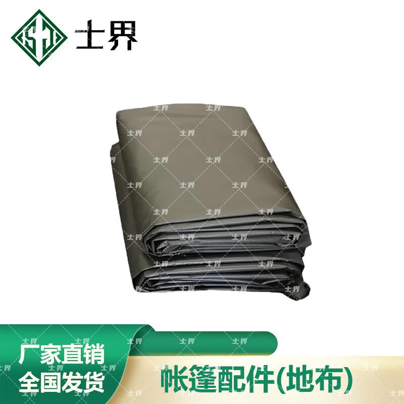 Shijie Cooking Tent & Accessories
