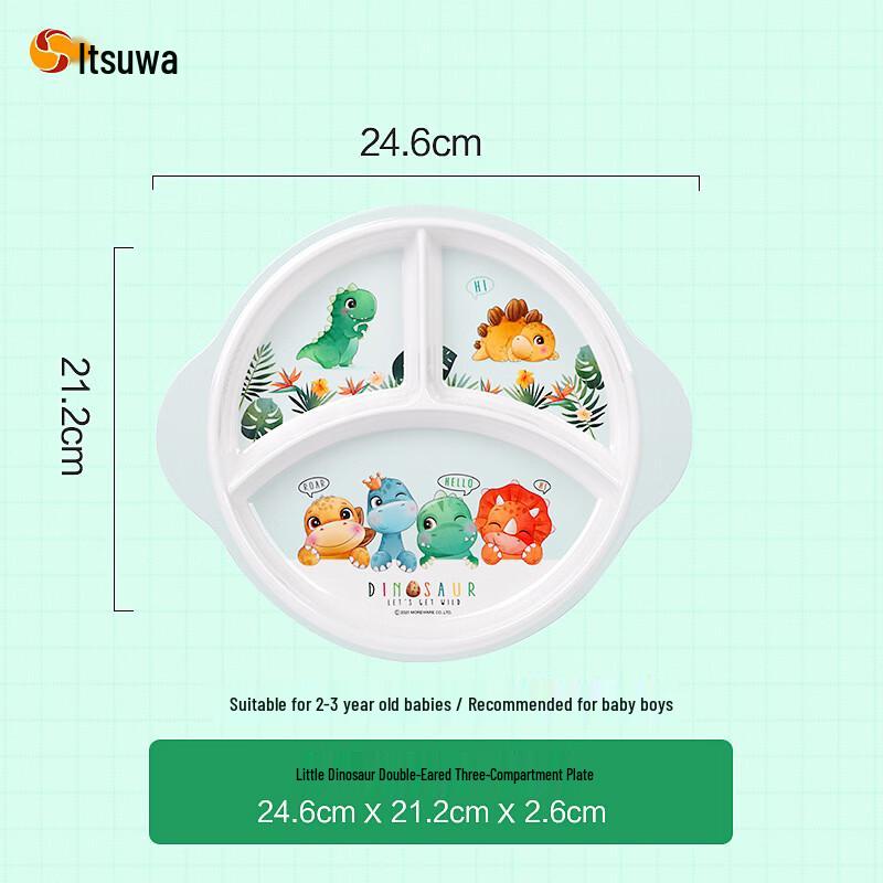 Wuhe Dinosaur Kids Divided Plate