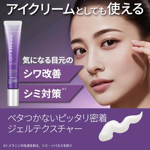 DermaAid Triple Active Shot Serum, 20g, for wrinkle improvement, blemish prevention, whitening, and rough skin care. Contains niacinamide, tranexamic