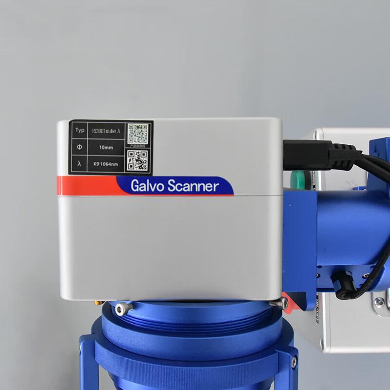 FREE OPTIC Portable Fiber Laser Marking Machine CN plug (adapter included)