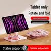 OLOEY Football Design Cooling Rotatable Tablet and Laptop Stand