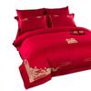 Hengyuanxiang Joyful Wedding 4-Piece Set