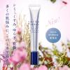 those with dry and fluctuating Sankyo Healthcare Rice Force Rice Bright Cream Power Cream Aging Care Tranexamic Acid Rough Skin Spots Dullness High