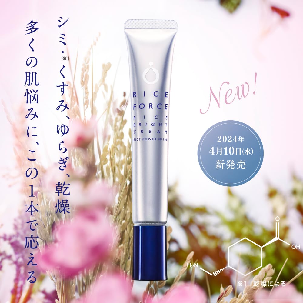Cele cu piele uscată și fluctuantă Sankyo Healthcare Rice Force Cremă Putere Rice Bright Îngrijire Anti-Îmbătrânire Acid Tranexamic Piele Aspre Pete Aspect Tern Intens