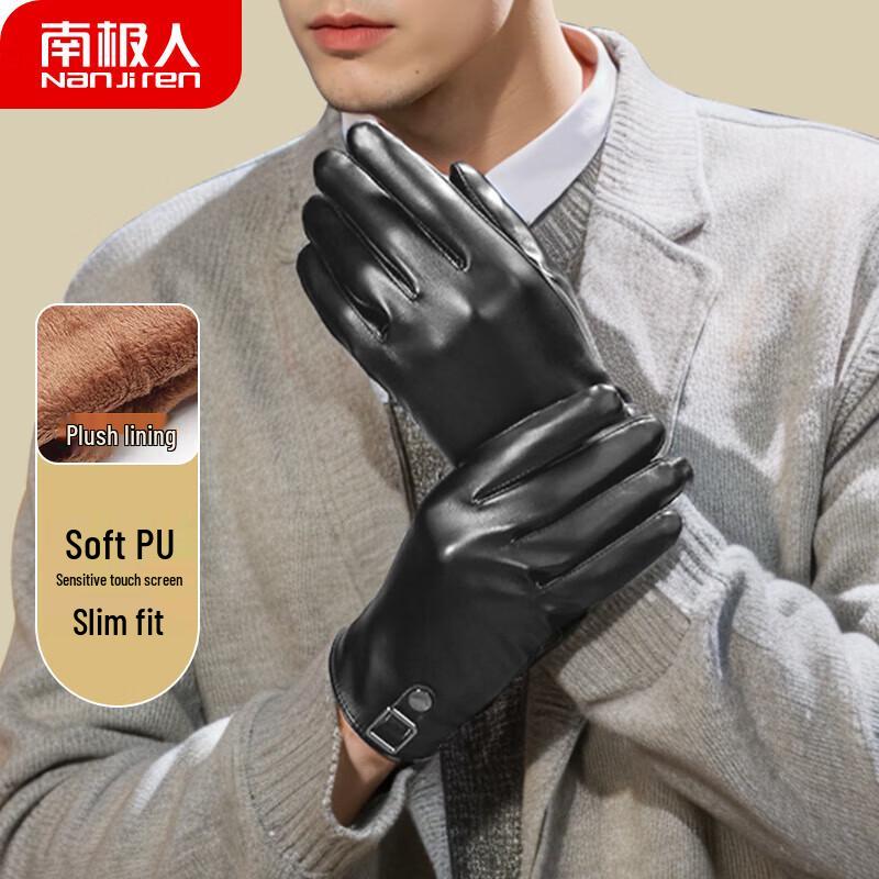 Nanjiren Men's Winter Warm Touchscreen Leather Gloves
