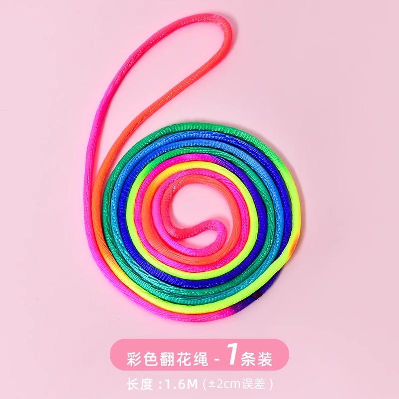 Rainbow Hand Flip String Toy, Traditional Braiding Rope Puzzle for Children & Retro 80s Game 5pcs