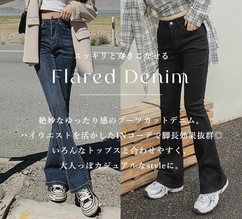 Teddy Streetwear Flare Denim Pants 459 Women's Jeans, Stretch, Lightweight, High-Waisted, Spring, Summer, Fall, (L, Black)