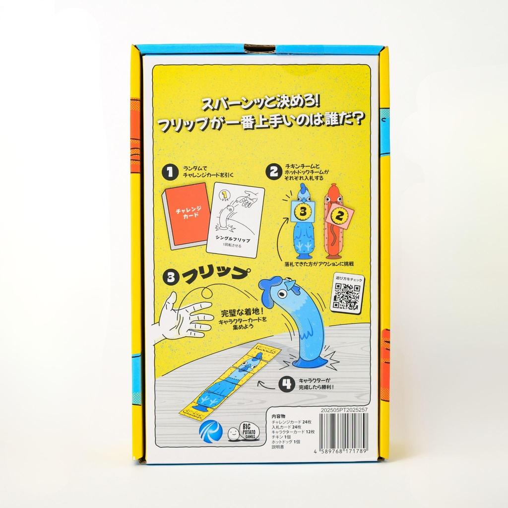 Chicken Hot Throw and Action Party Board Game from the Official Japanese Product vs. Dog Land! UK,