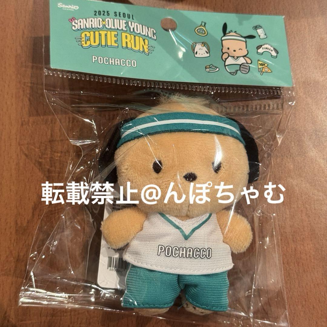 

[USED] Korea Sanrio Olive Young tan Pochacco run