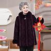 Xiaofu Faux Mink Velvet Warm Winter Coat for Women