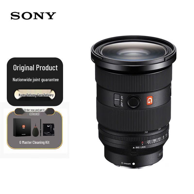 Sony FE 24-70mm F2.8 GM II Full-Frame E-Mount G Master Lens