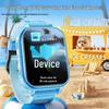 TDD Z7 Smart 5G Kids Phone Watch (CN Version)