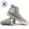 Converse Canvas All Star J HI Greige Size 23.5