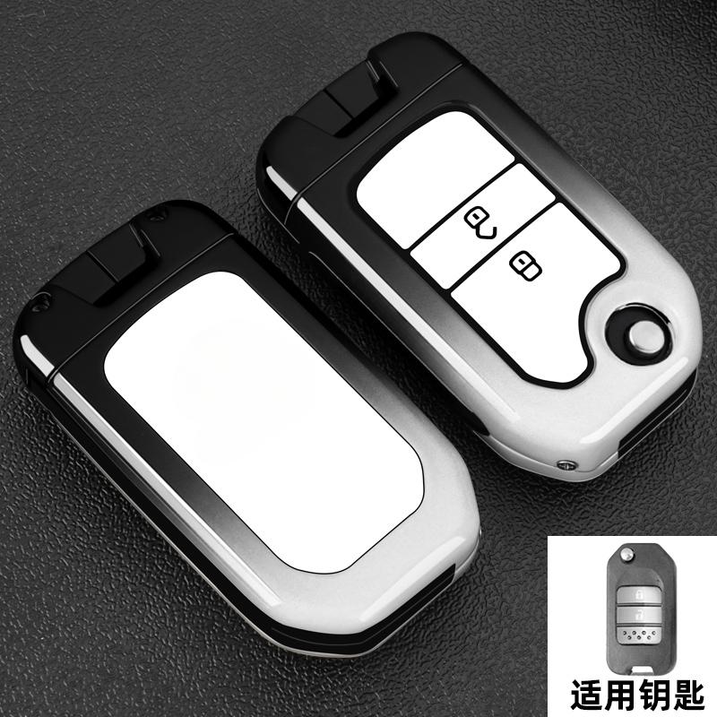 AAALI1 Car Key Fob Pocket Cover Case For Honda CBE CR-V HR-V Accord Jade Crider Odyssey 2015- 2018 Remote Protector Accessories
