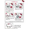 Kiyo Jochugiku Hello Kitty Dent Clear Cleaning Cup, Made In Japan, K-7160