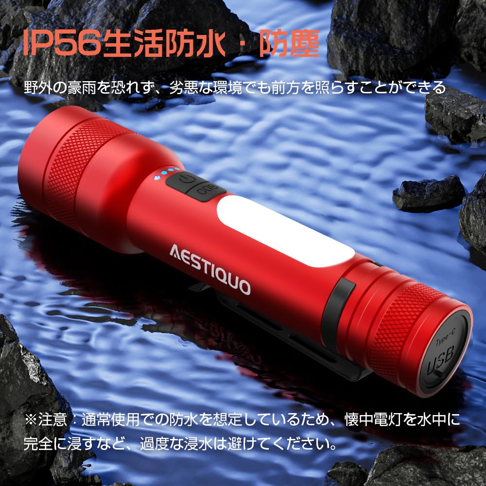 Powerful Flashlight for Disaster Preparedness COB Work Handheld Light with 9 Dimmable USB IP56 Waterproof and Large Powerful High SOS Aluminum