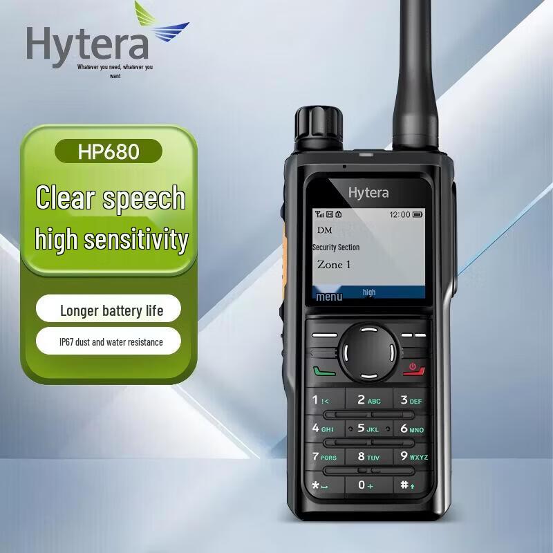 

Hytera HP680 Um DMR Digital Walkie-Talkie (CN version)