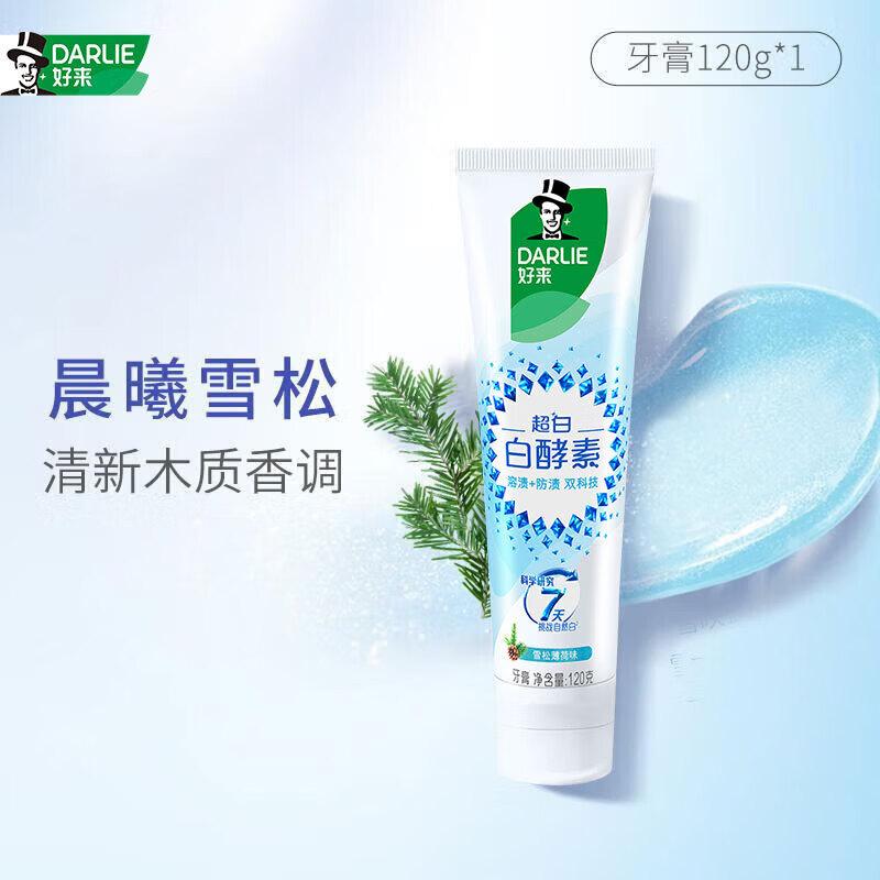 Hawley White Enzyme Fresh Mint Toothpaste