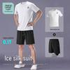 Jeanswest Men's Ice-Feel Quick-Dry Sports Set