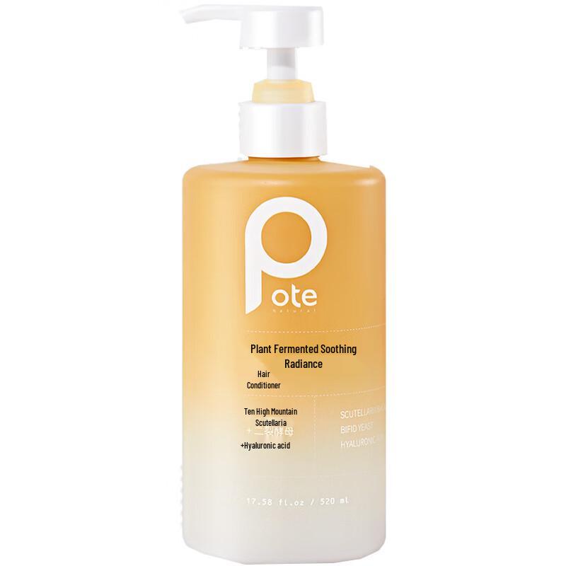 Boti Plant Enzyme Soothing & Brightening Conditioner