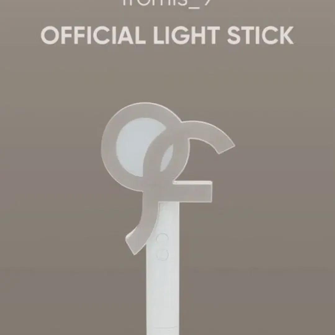 

Fromis9 Lightstick