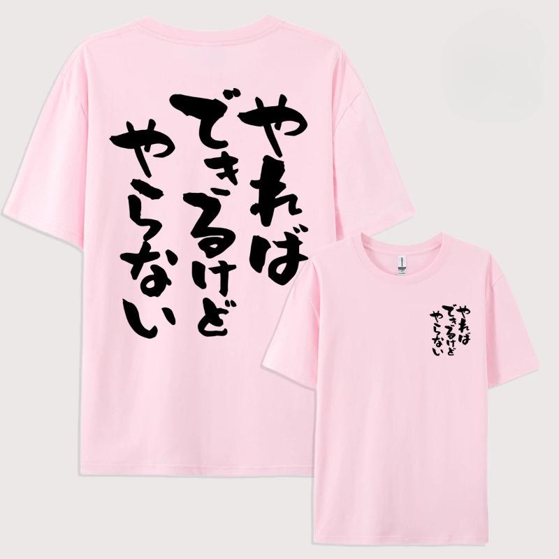 Unisexs Loose 100 Cotton TShirts Summer Short Sleeve Hip Hop High Quality Breathable Hip Hop Streetwear Summer Harajuku Clothing