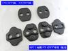 BRIGHTZ NV350 Caravan (Van) E26 Carbon Style Door Striker Cover, 6 PC [STRIKER-026] CS4E26