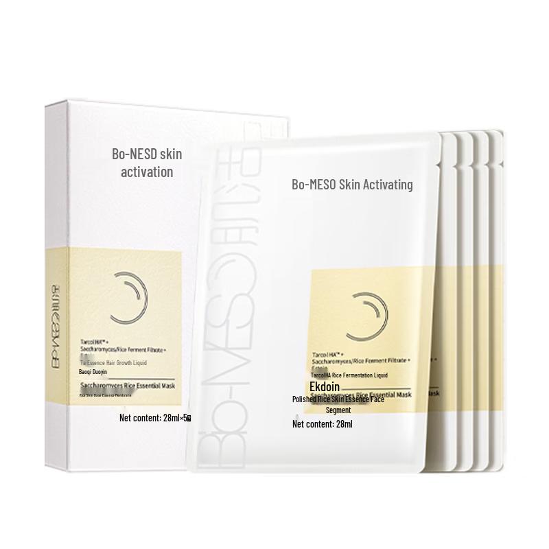Bio-MESO Rice Ferment Hydrating Mask (5-Pack)
