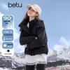 Betu Women's Workwear Style Hooded Down Jacket