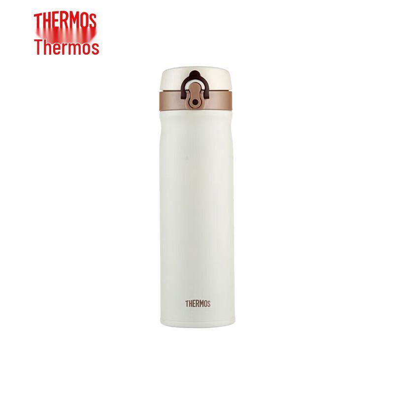 THERMOS TCMB-550-VAN Insulated Mug