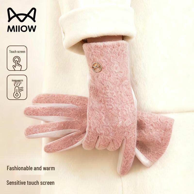 Maoren Women's Winter Plush Touchscreen Gloves