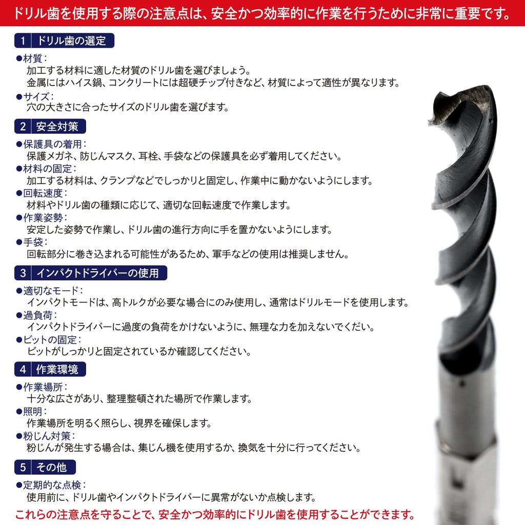 PowerSpirit PSDL1 Drill Bit Set, Hexagonal, Woodworking, Metal, Set of 10