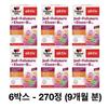 Doppelherz Iodine + Folic Acid + Iron Tablets 45 Pcs 20.4g X 6 6 Pcs