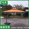 Outdoor Cantilever Patio Umbrella