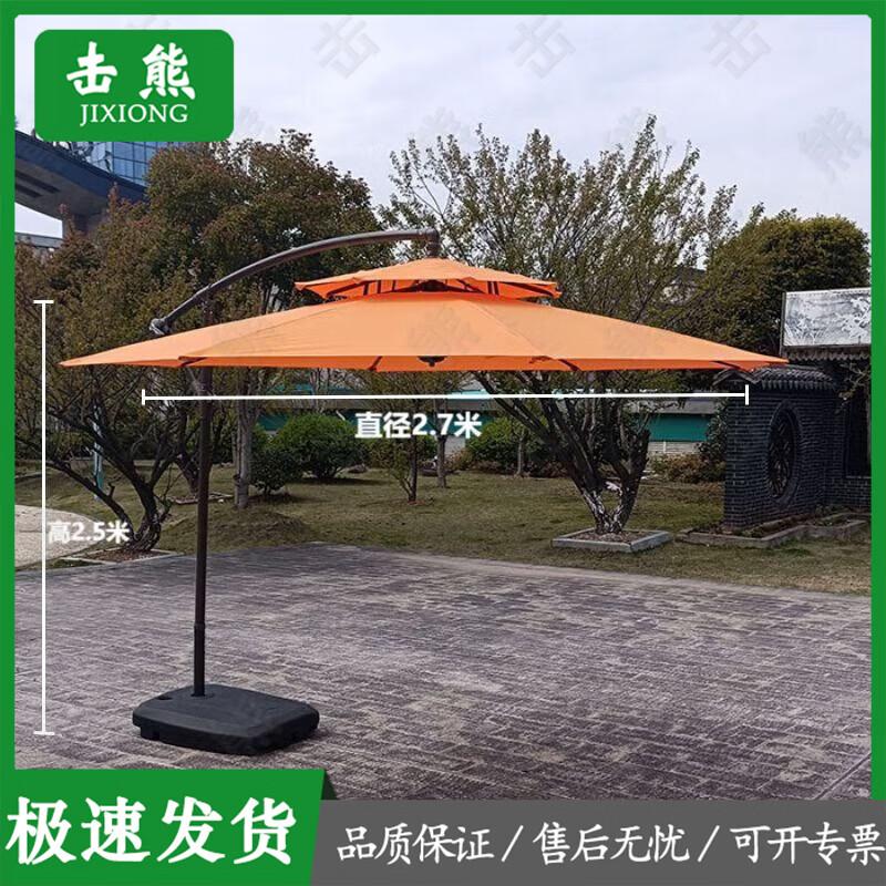 Outdoor Cantilever Patio Umbrella