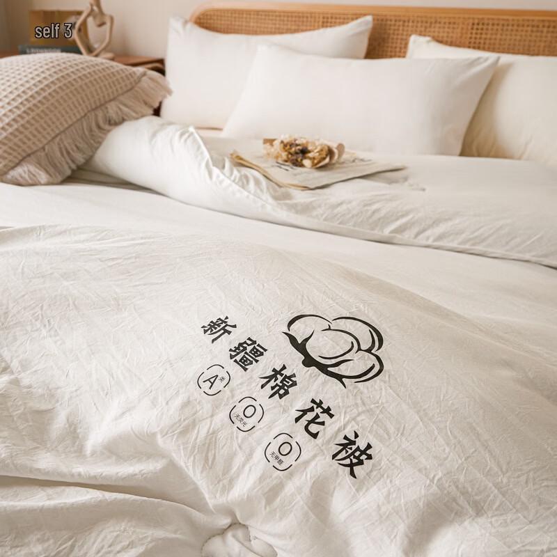 Bo Yiduo Mother-Baby Grade Xinjiang Cotton Winter Quilt