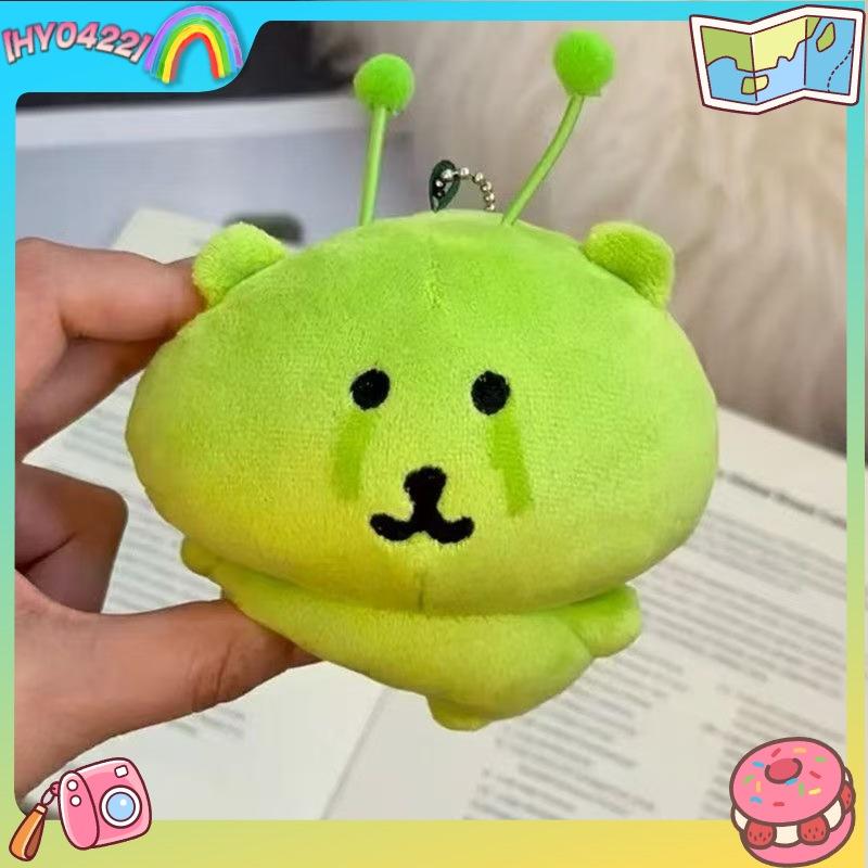 Green Alien Self-Deprecating Bear Plush Keychain Cute Soft Stuffed Toy Bag Pendant Home Decor Comforting Holiday Gift
