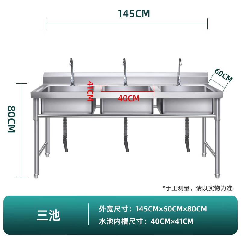 Lan Tuan 304 Commercial Stainless Steel Triple Basin Sink